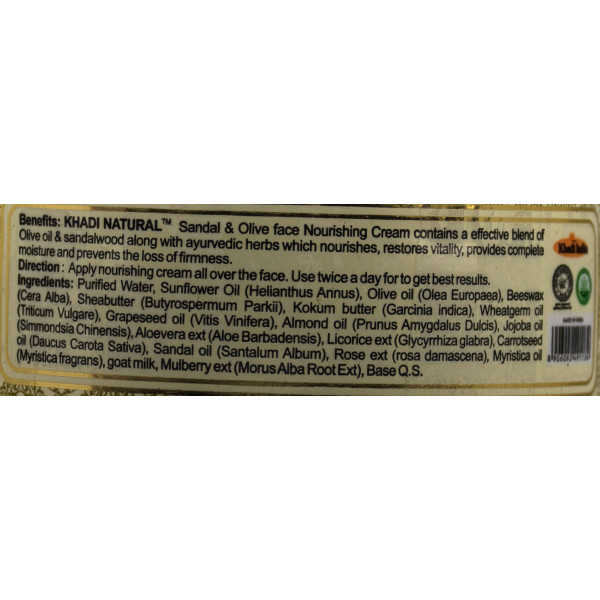 Травяной питательный крем сандал и олива Кхади / Herbal nourishing cream sandal&olive / Khadi / Индия / 50 г