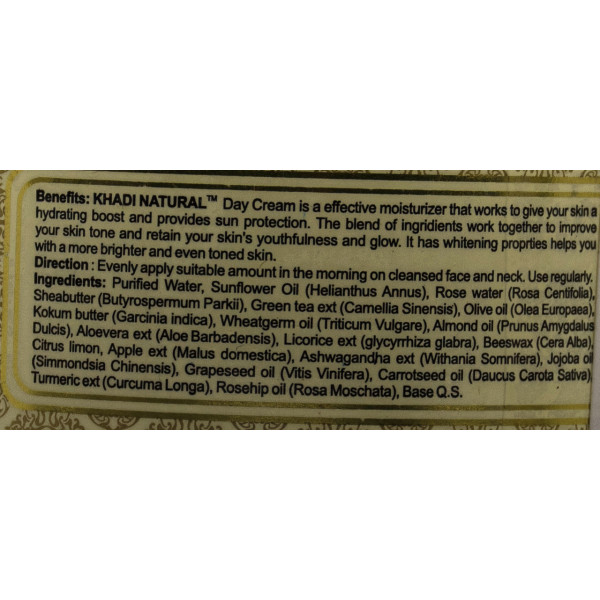 Денний крем, Кхаді / Herbal Day Cream, Khadi / 50 g