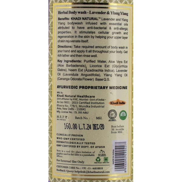 Гель для душа Лаванда, Кхади / Herbal body wash, Lavender & ylang ylang, Khadi / 200 gr
