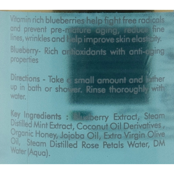 Гель для душа «Полуночная черника», Midnight Blueberry Shower Gel, Vaadi Herbals 300мл