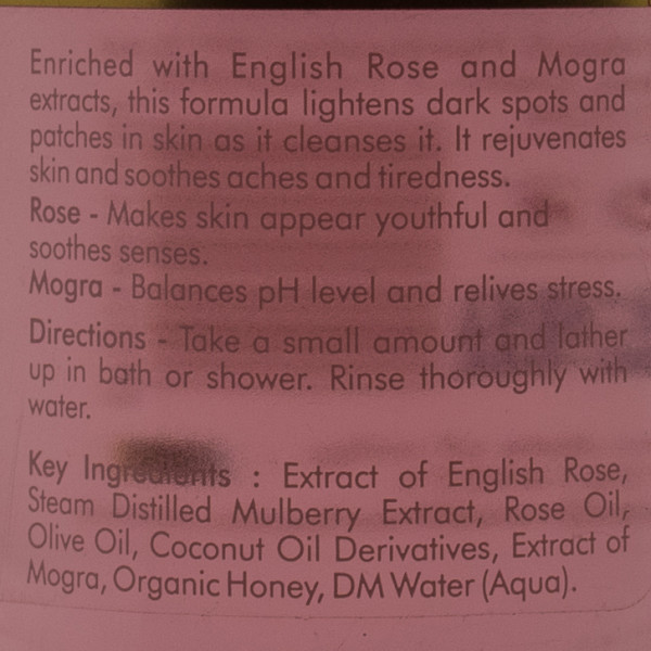 Очаровательный гель для душа «Роза и Могра», Enchanting Rose & Mogra Shower Gel Vaadi Herbals 300мл