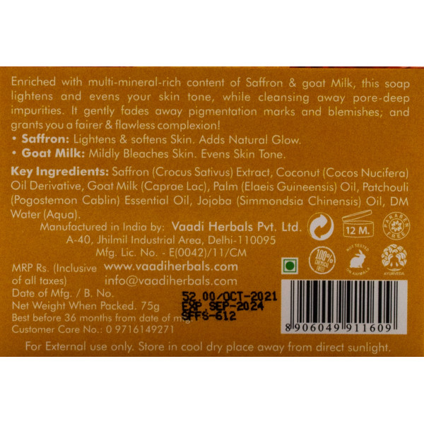 Мыло Шафран, Luxurious Saffron Soap Skin Whitening Therapy, Vaadi Herbals, Индия 75 г