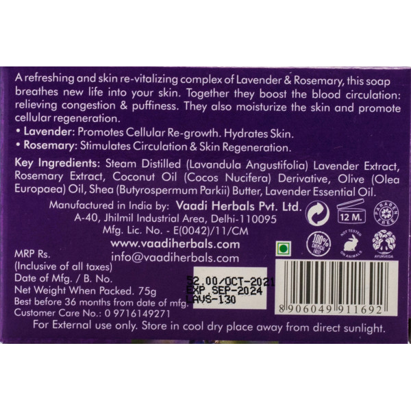 Мыло Лаванда, Heavenly Lavender, Vaadi Herbals 75г