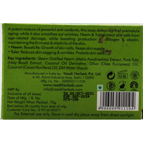Мыло ним-тулси, Alluring Neem and Tulsi Soap, Vaadi Herbals, Индия 75 г