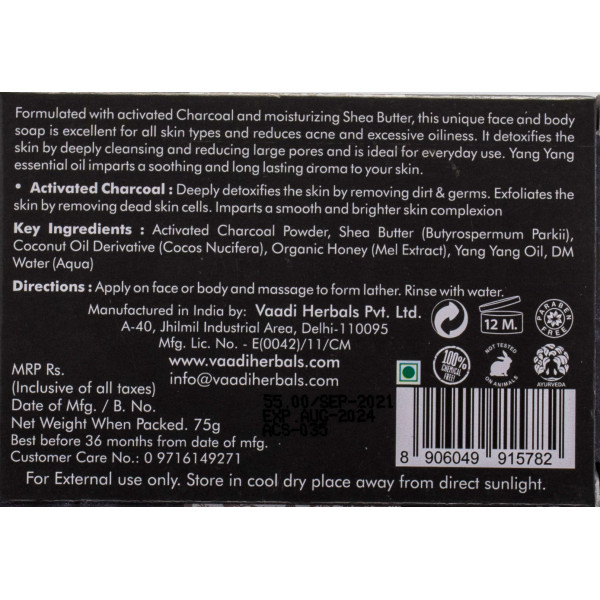 Мыло Активированный уголь,  Activated Charcoal Soap, Vaadi Herbals 75г