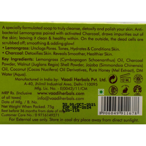 Мыло-скраб с лемонграссом, Enticing Lemongrass Scrub Soap, Индия 75 г