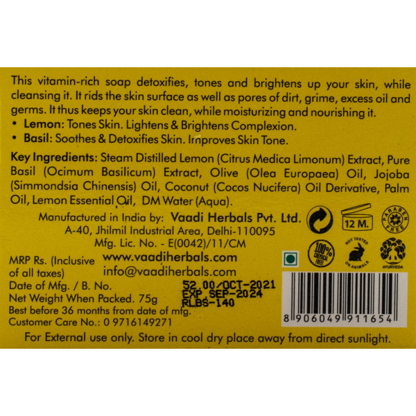 Мыло с лимоном и базиликом, Refreshing Lemon & Basil Soap,  Vaadi Herbals 75г