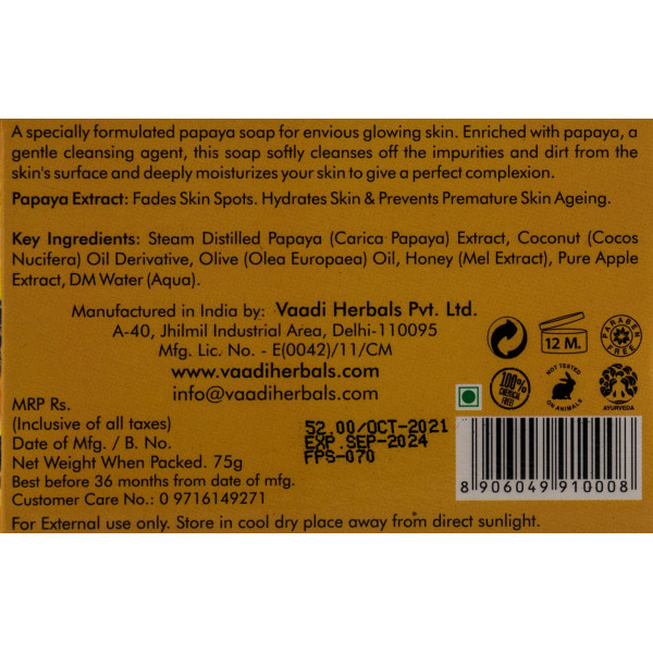 Мыло из свежей папайи, Fresh Papaya Soap, Vaadi Herbals 75г