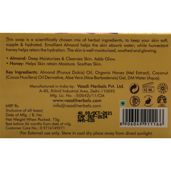 Мыло Миндаль Lavish Almond Soap Skin Re-hydrating Therapy, Vaadi Herbals 75г