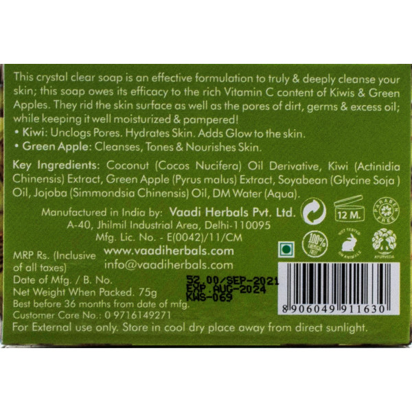 Мыло Киви, Exotic Kiwi Soap, Vaadi Herbals, Индия 75г