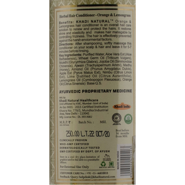 Кондиціонер для волосся Апельсин та Лемонграсс Кхаді, Herbal Hair Conditioner Orange & Lemongrass, Khadi, 210 мл