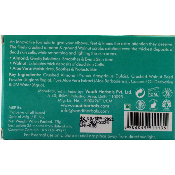 Скраб-мыло для локтей, коленей и пяток, Ваади , Elbow Foot Knee Scrub Soap, Vaadi , 75 г