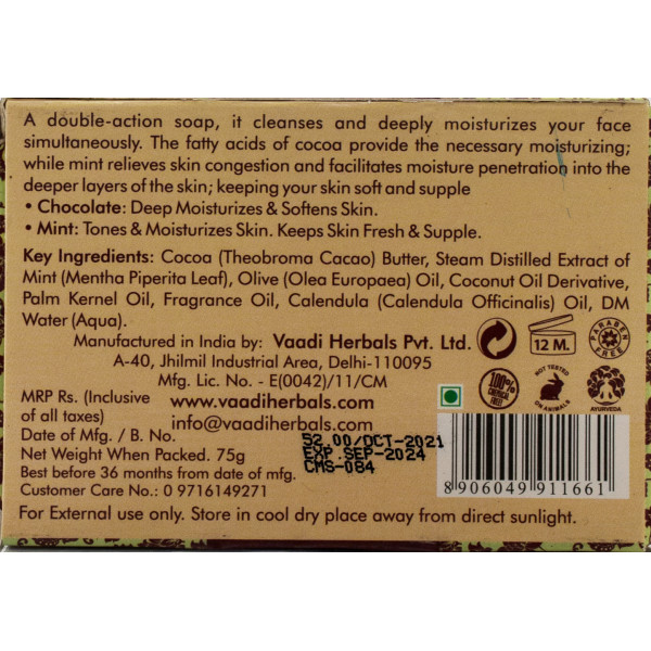 Мило Шоколад та м'ята, Вааді / Vaadi Chocolate Soap / 75 г