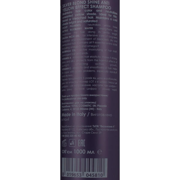 Шампунь для сохранения цвета и нейтрализации желтизны волос Blond silver shine You look 1000 мл