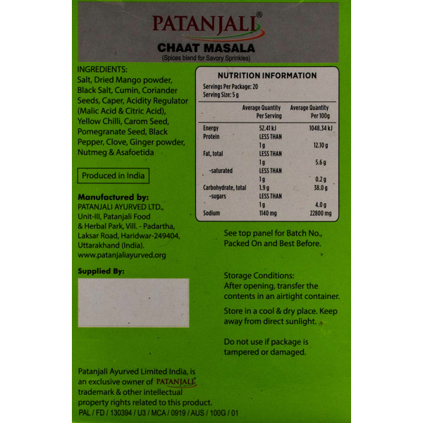 Чат, Чаат масала, Патанджали , Chaat Masala, Patanjali , 100 г
