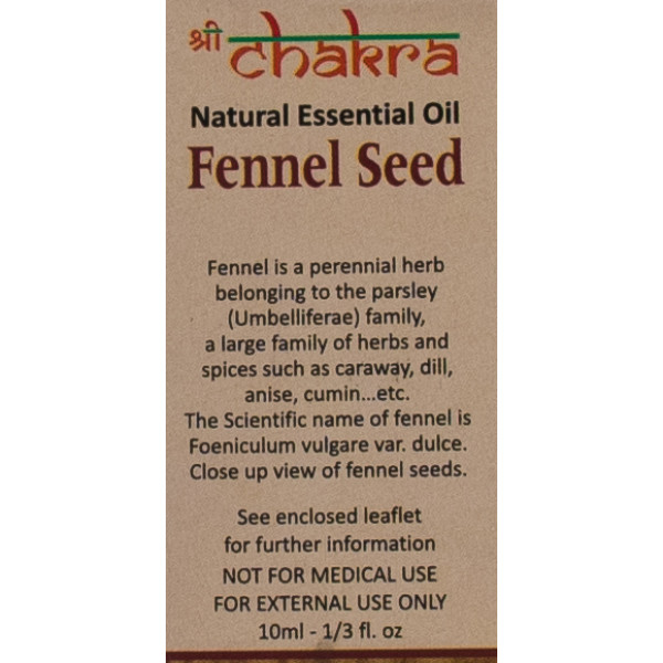 Эфирное масло фенхеля / Fennel Seed / Chakra 