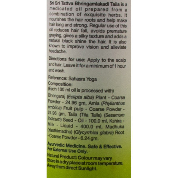 Масло для волос, Брингамалакади, Шри Шри Аюрведа, Hair Oil, Bhringamlakadi Taila, Sri Sri Ayurveda, 100 мл