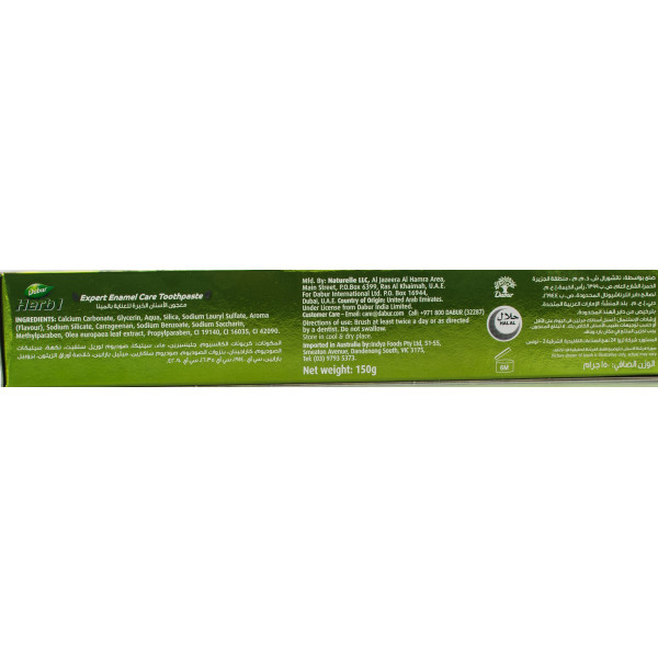 Зубна паста Хербал з оливою , Dabur Herb'l Olive , 150 г + зубна щітка