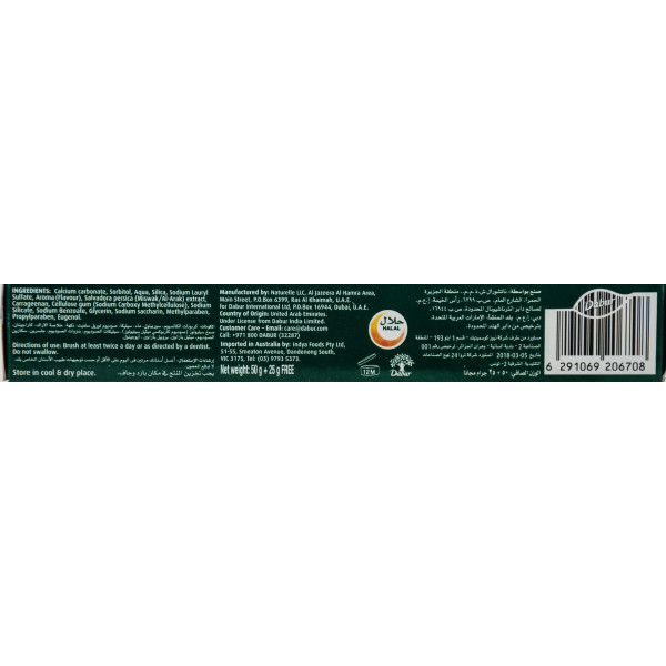 Зубная паста мисвак  , Miswak  Toothpaste, Dabur ,50+25 г