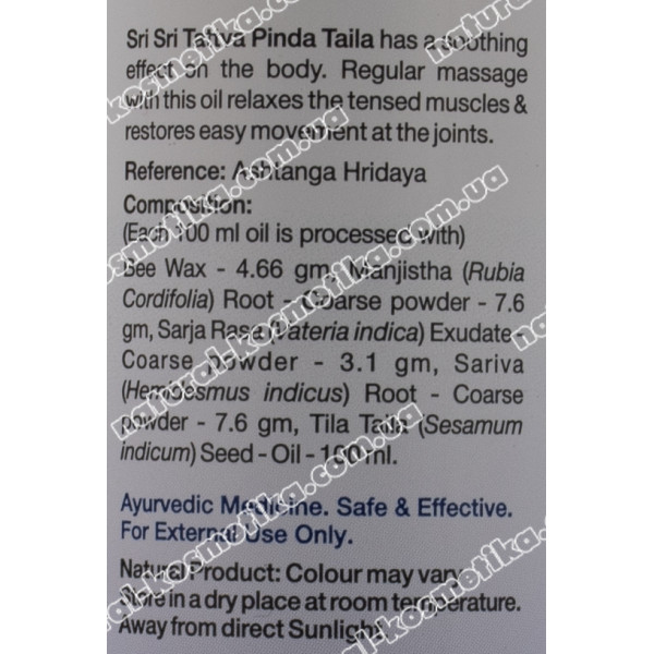 Масло для тела Пинда, Шри Шри Аюрведа / Pinda Taila, Sri Sri Ayurveda / 100 ml