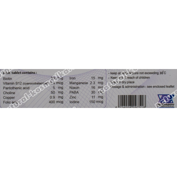 Для роста волос HI-POTENCY Египет 30 таб