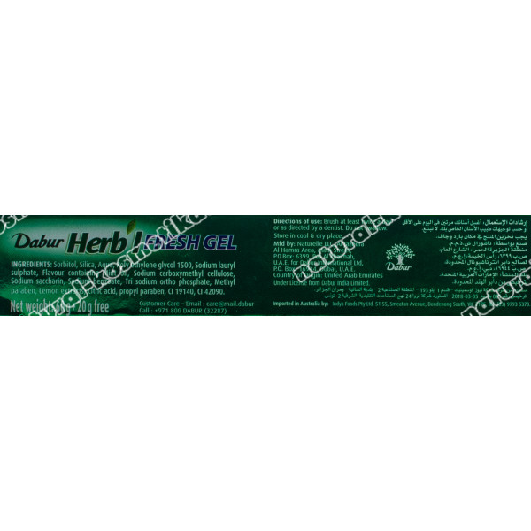 Зубная паста Мята + лимон, травяная  , Dabur Herb’l Mint & lemon , 80 г
