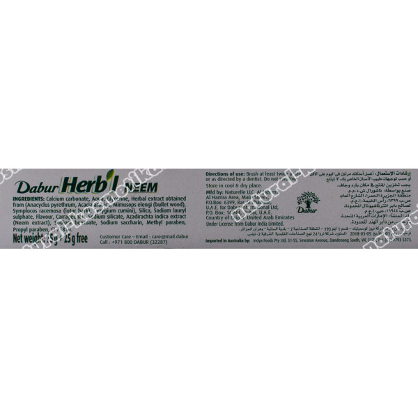 Зубная паста Ним, травяная  , Dabur Herb’l Neem , 100 г 