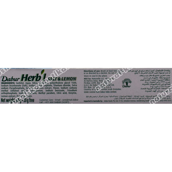 Зубна паста Сіль та лимон, трав'яна , Dabur Herb'l Salt and Lemon , 80г