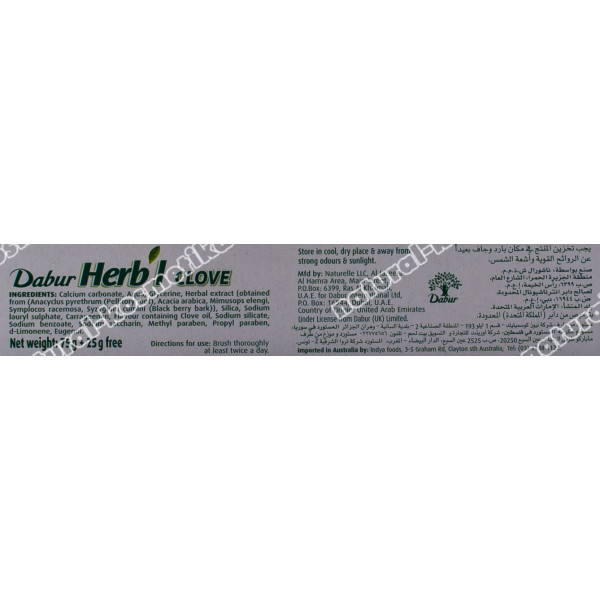 Зубная паста Гвоздика, травяная  , Dabur Herb’l Clove , 100 г