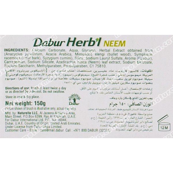Зубная паста Ним, травяная, с зубной щеткой  , Dabur Herb’l Neem , 150 г