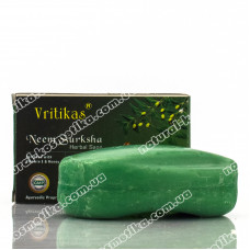 Аюрведическое натуральное мыло с сандалом и куркумой, Ayurvedic natural soap with sandalwood and turmeric, Vritikas, 100 г