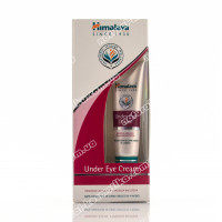 Крем для шкіри навколо очей, Гімала / Under Eyes Cream, Himalaya