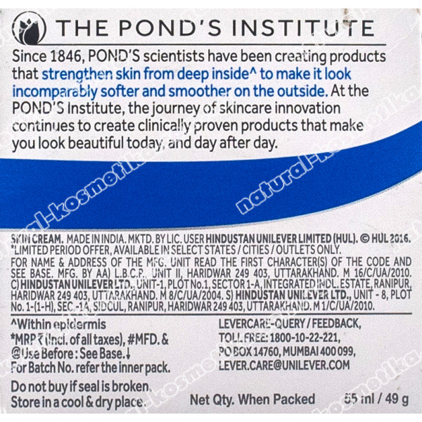 Омолаживающий крем Pond's / Cold Cream, Pond's / 55 мл.