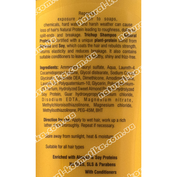 Шампунь Тричуп с растительными протеинами / Trichup Natural Protein Shampoo / 200 мл