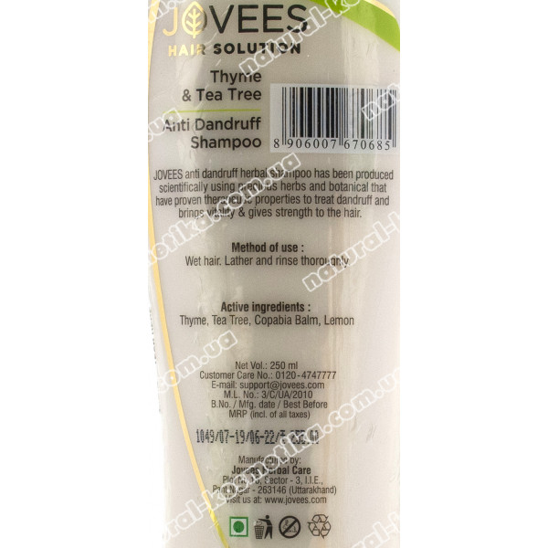 Шампунь от перхоти Джовис  Anti dandruff shampoo Jovees 250 мл