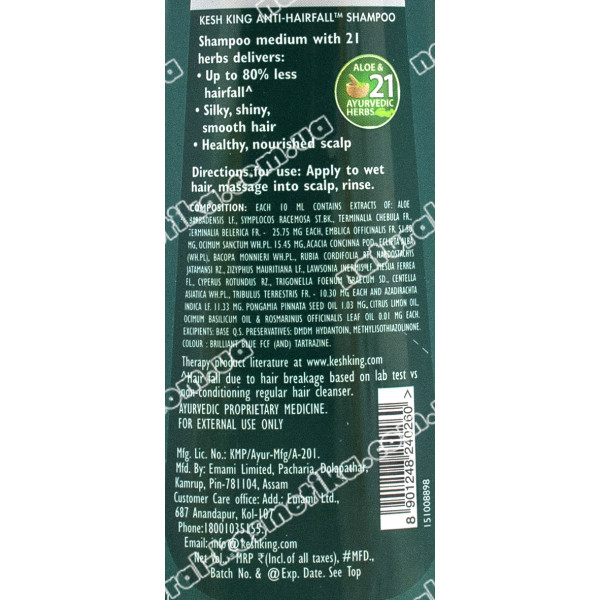 Кеш Кинг, Kesh King Aloevera Herbal Shampoo, 80 мл