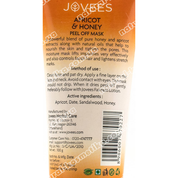 Маска-плівка для обличчя Абрикос та Мед Джовіс / Apricot&Honey / Jovees / Індія / 100 г