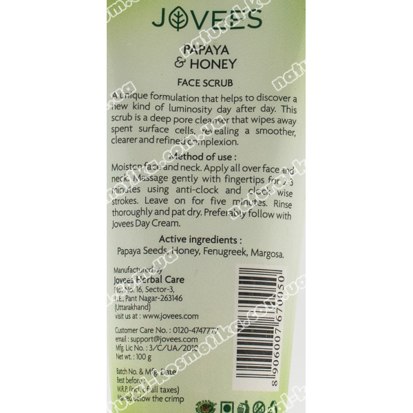 Скраб для лица Папайя и Мед  Джовис,  Papaya Honey face scrub Jovees 100 г