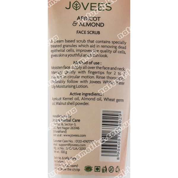 Скраб Джовис Абрикос & Миндаль Jovees Индия 100 г