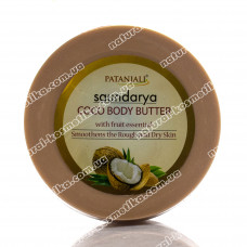 Крем-масло для тела, Патанджали , Saundarya coco body butter, Patanjali , 200 г
