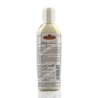  Увлажняющий лосьон для тела с шафраном, Кхади / Skin Care Kesar, Khadi / 100 мл