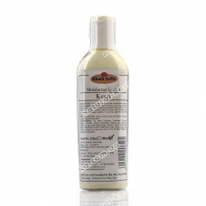  Увлажняющий лосьон для тела с шафраном, Кхади / Skin Care Kesar, Khadi / 100 мл