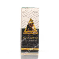 Египетское масло черного тмина, в стекле, ХЛОДНЫЙ ОТЖИМ Cleopatra, 300мл
