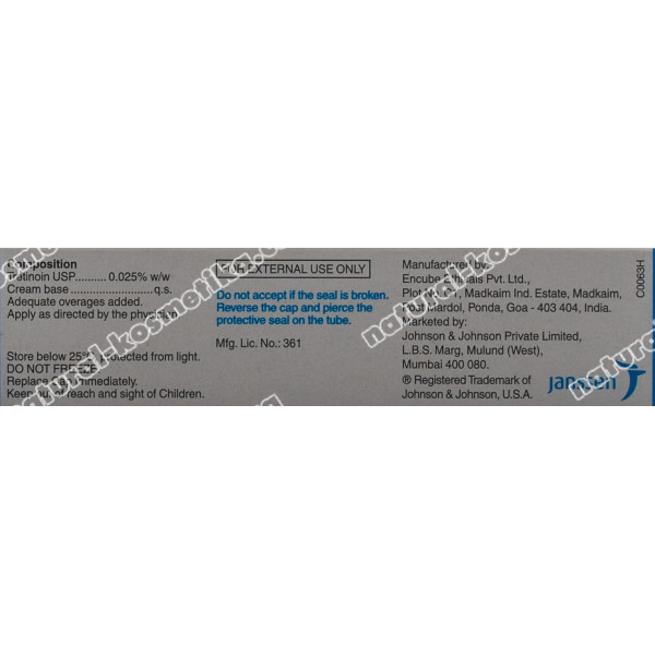Гель для лица Ретинол / Третионион / Tretionion Gel USP A-Ret 0,025 % / 20 g