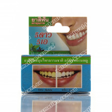 Зубная паста Herbal Clove Toothpaste голубая, с экстрактом гвоздики и мяты 5 Stars Cosmetic 25 г