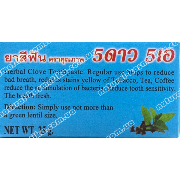 Зубная паста Herbal Clove Toothpaste голубая, с экстрактом гвоздики и мяты 5 Stars Cosmetic 25 г