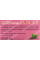 Зубная паста с маслом гвоздики Clove Oil, Thai Kinaree, 25 г