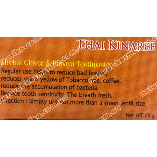 Травяная зубная паста с экстрактом папайи и гвоздикой, Herbal Clove & Papaya Toothpaste, Thai Kinaree, 25 г