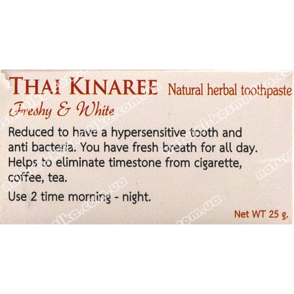 Отбеливающая зубная паста Свежесть и Белизна с маслом Кокоса / Thai Kinaree / 25 г