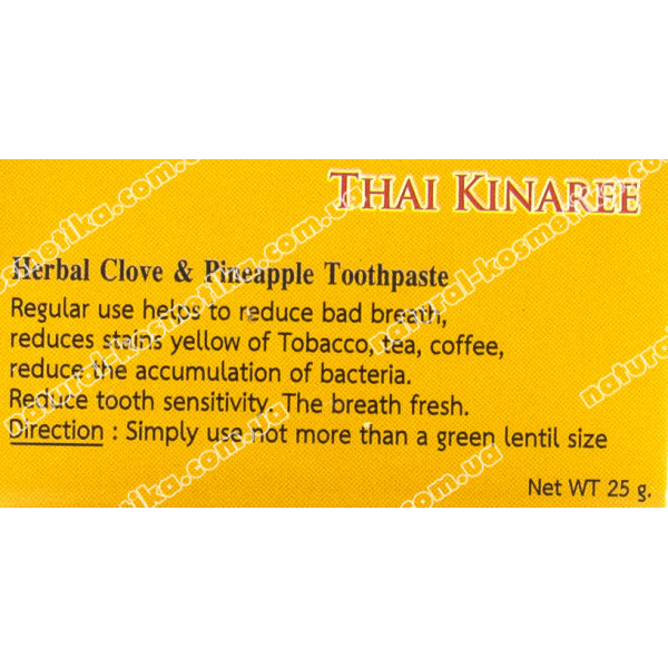 Отбеливающая паста с гвоздикой и ананасом / Thai Kinaree Pineapple & Clove Herbal Toothpaste / 25 г